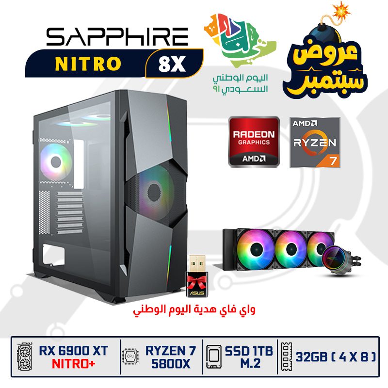 تجميعة العاب بي سي قمينق 16 جيجا Nitro Rx6900 Xt معالج Amd Ryzen 7 5800x سرعة تصل الى 4 70 جيجاهيرتز رام 32 جيجا 3200ميجا هيرتز 1 تيرا اس اس دي ويندوز 10 برو اصلي طبيب الكمبيوتر Pcd