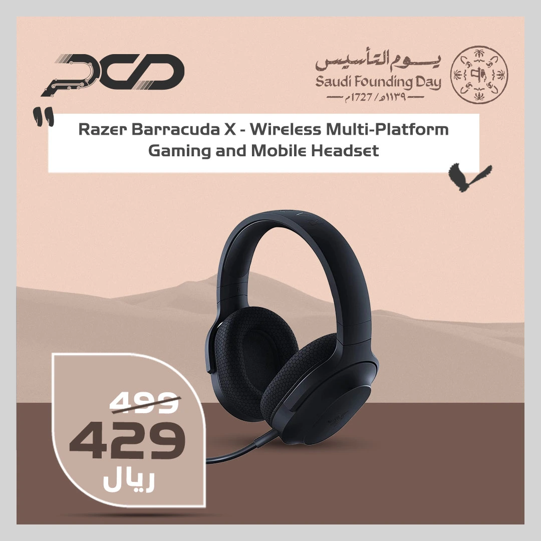 Razer Barracuda X Wireless Multi-Platform Gaming and Mobile Headset - Black