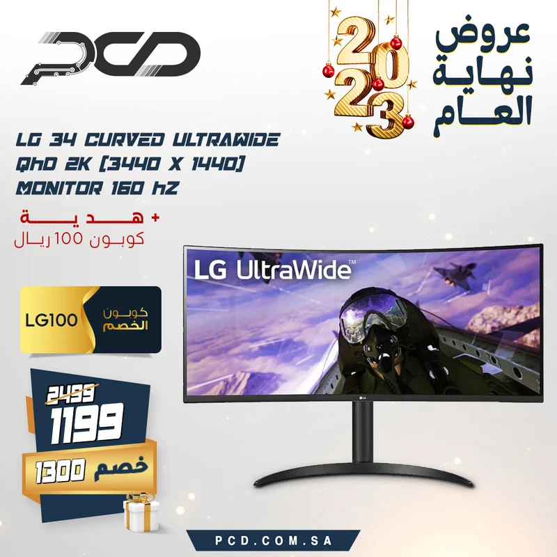 LG 34 Curved UltraWide 160 HZ QHD 2K (3440 x 1440) Monitor